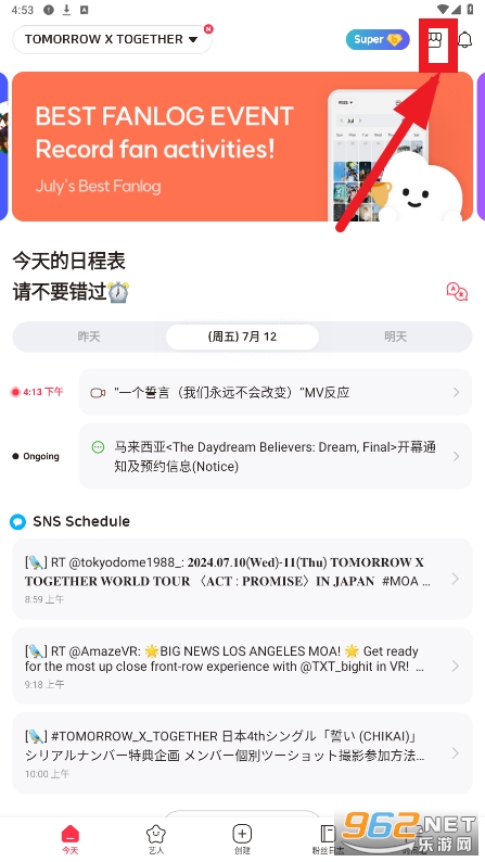blip软件最新版本 blip软件最新版本