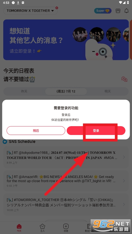blip软件最新版本 blip软件最新版本