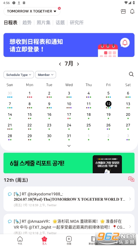 blip软件最新版本 blip软件最新版本