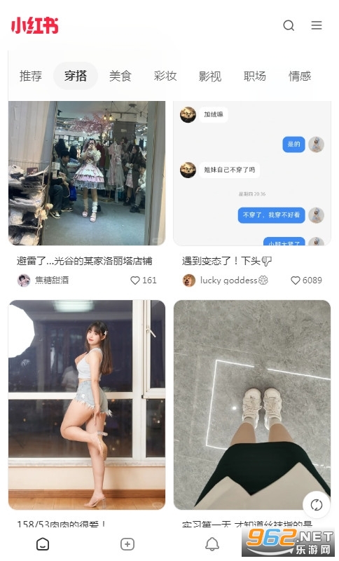 С������ʰ�app