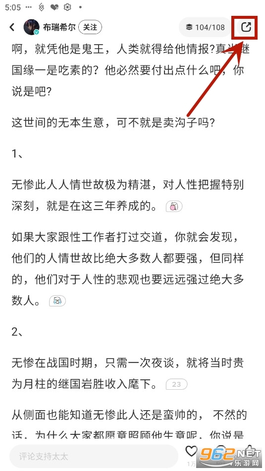 老福特app看文官方版(LOFTER) 老福特app看文官方版(LOFTER)