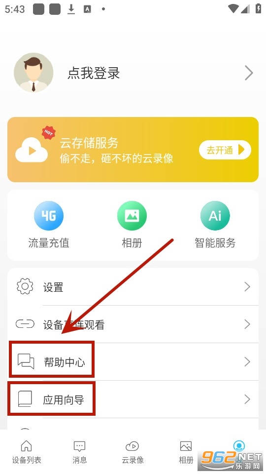 ���ҿ��Ҽ��app