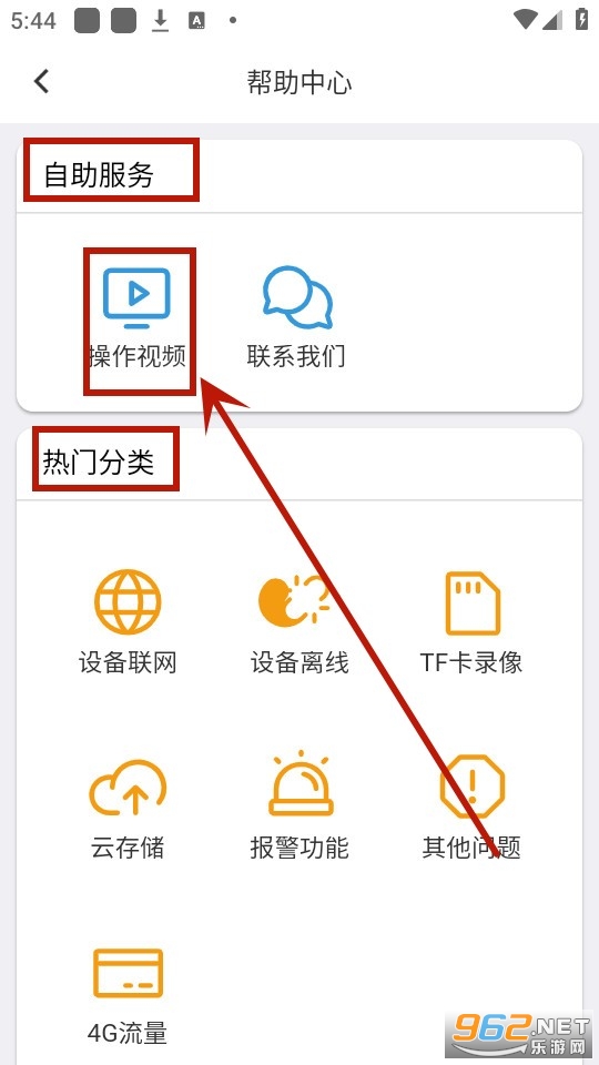 ���ҿ��Ҽ��app