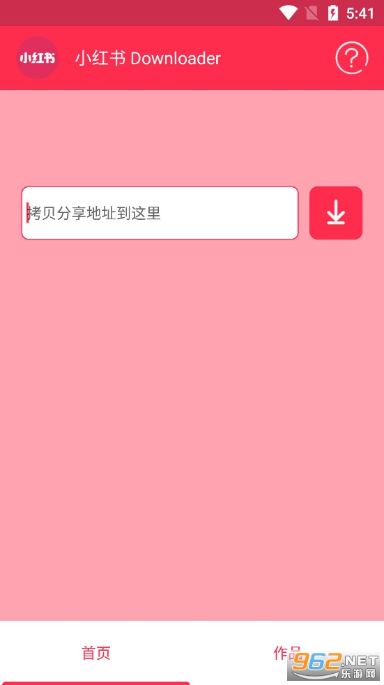 С���� Downloader