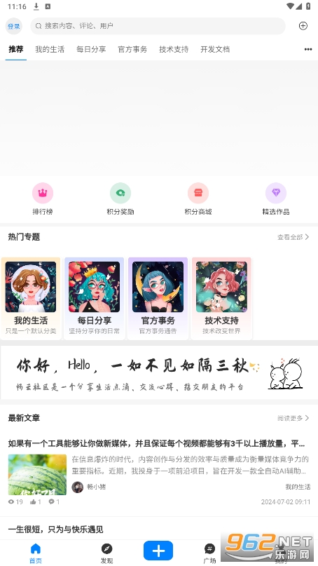 ��������app