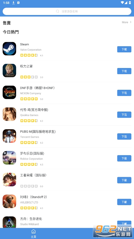 ������Ϸapp(GamesToday)