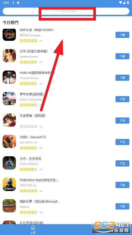 ������Ϸapp(GamesToday)