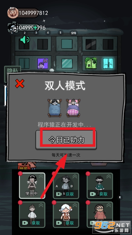 �͹������ƽ����Ϸ