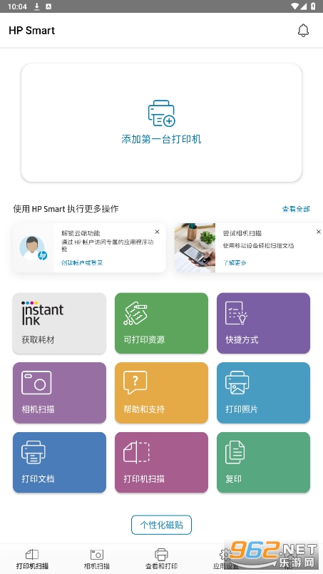 hpsmart��ӡ��