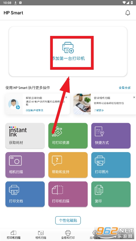 hpsmartapp�ٷ�
