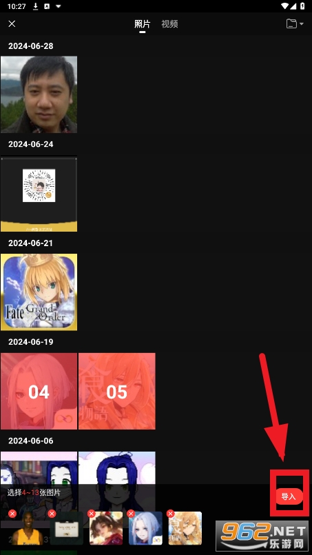 节奏酱破解版 节奏酱破解版