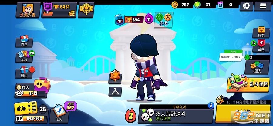 荒野乱斗腾讯版 荒野乱斗腾讯版