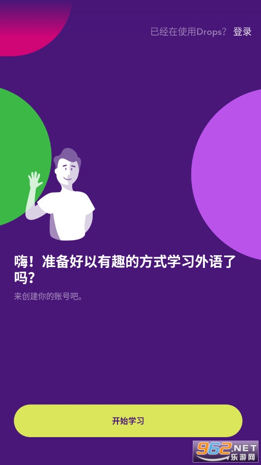 Drops app��Ѱ�