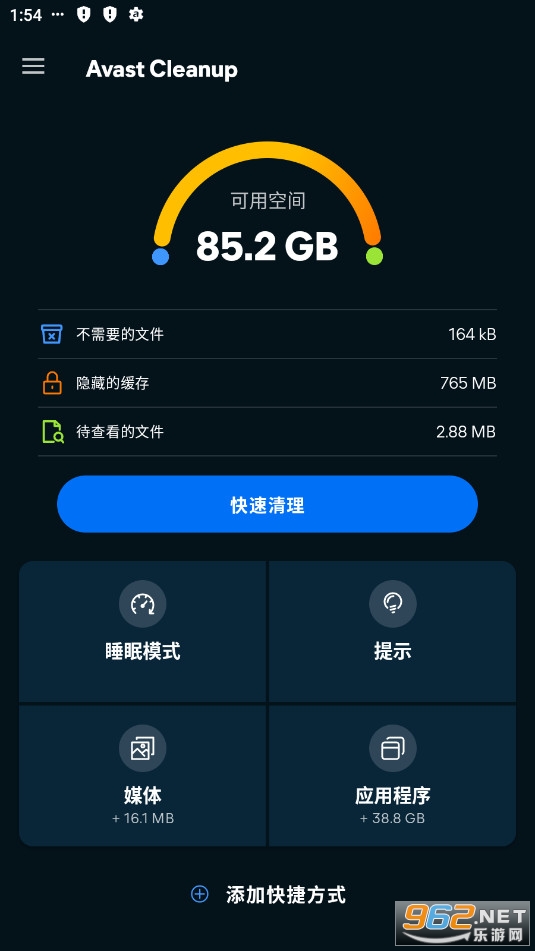 Avast Cleanup Proֱװ����רҵ��