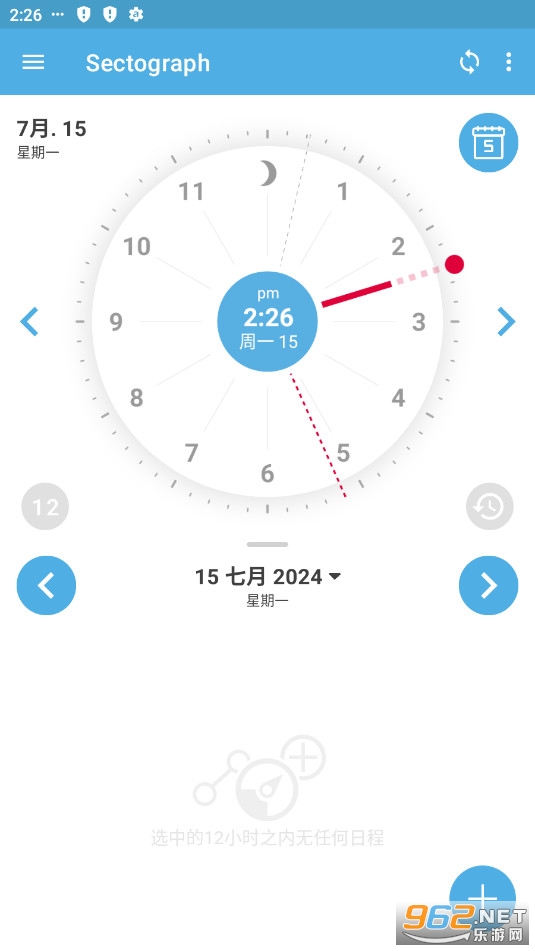 Sectograph pro高级版专业版 Sectograph pro高级版专业版