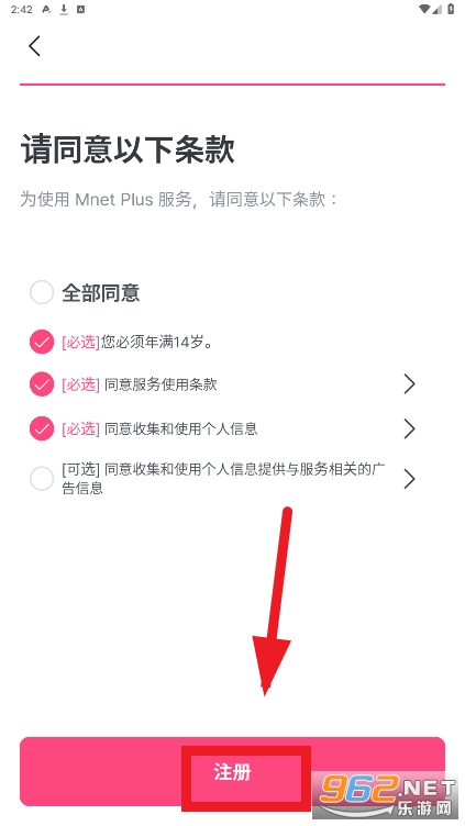 mnet plus mnet plus