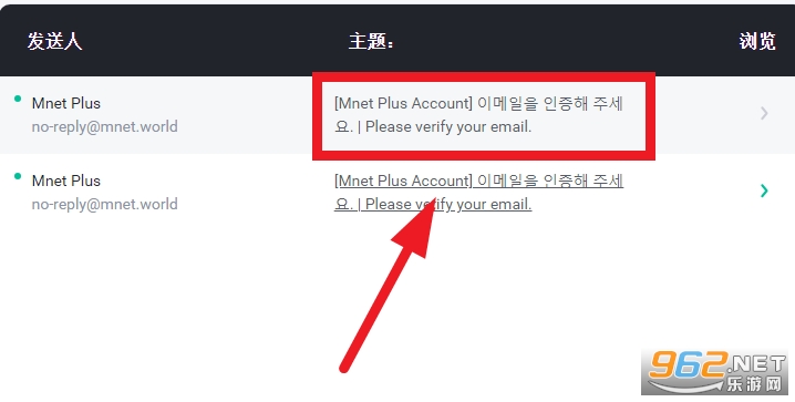 mnet plus mnet plus
