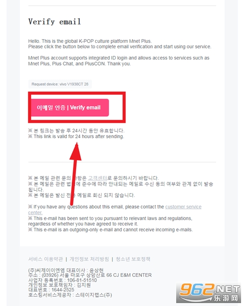 mnet plus mnet plus