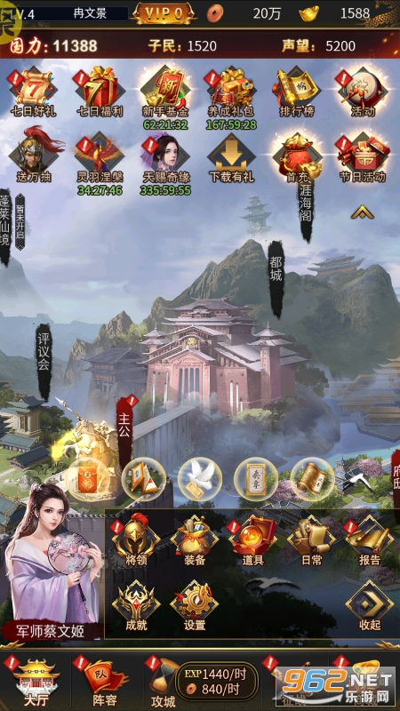 大话仙境0.1折送万抽最新版 大话仙境0.1折送万抽最新版