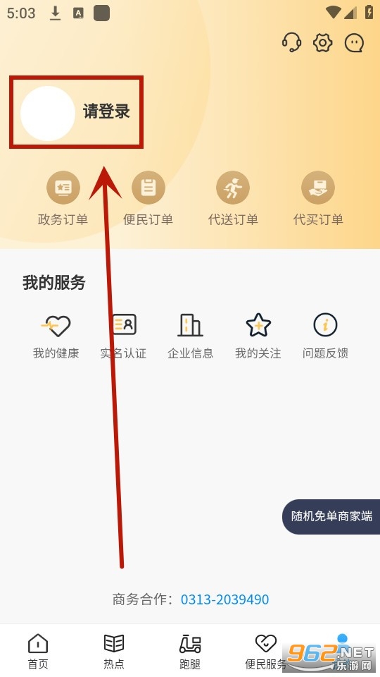 ���޾���
