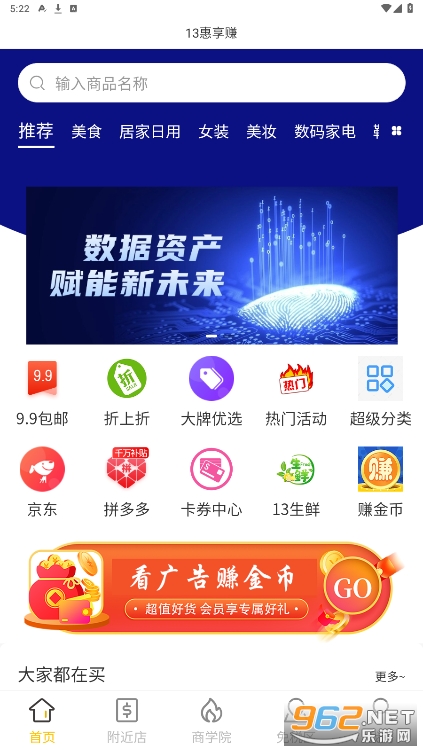 13����׬app