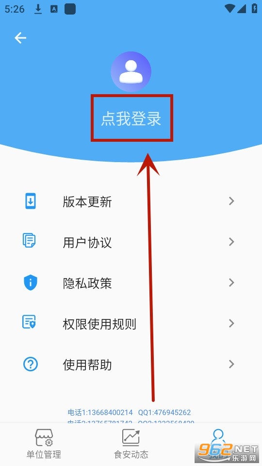 ����������ʳƷapp
