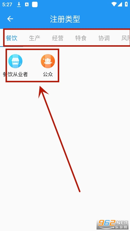 ����������ʳƷapp