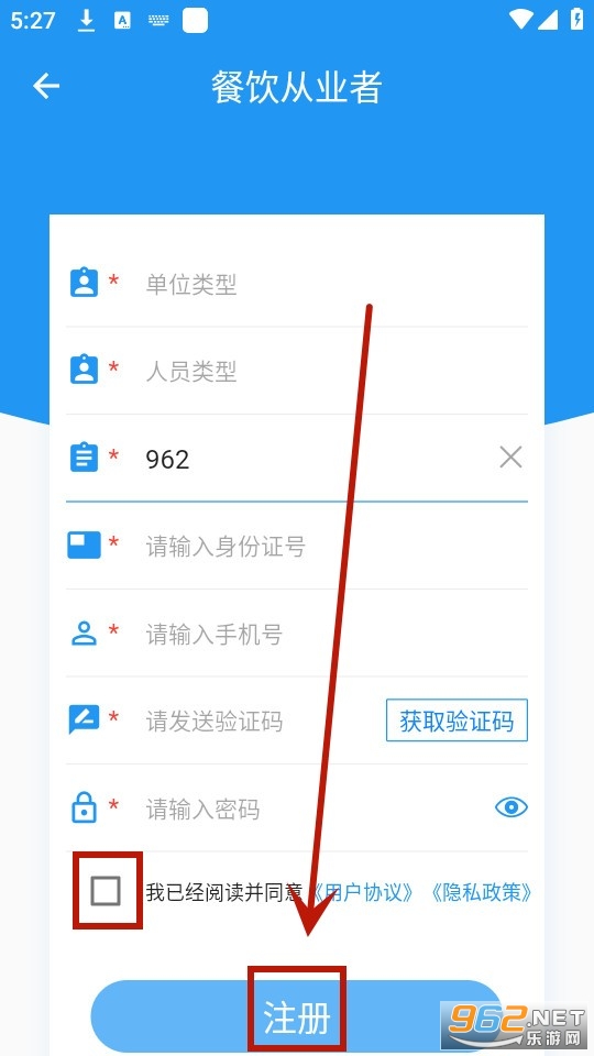 ����������ʳƷapp