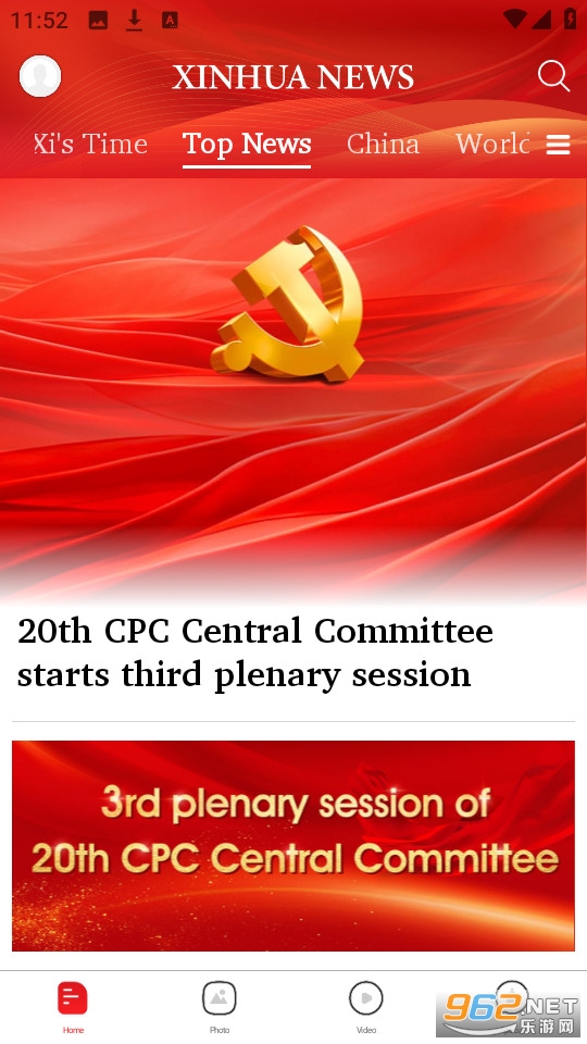 xinhua news新华news xinhua news新华news