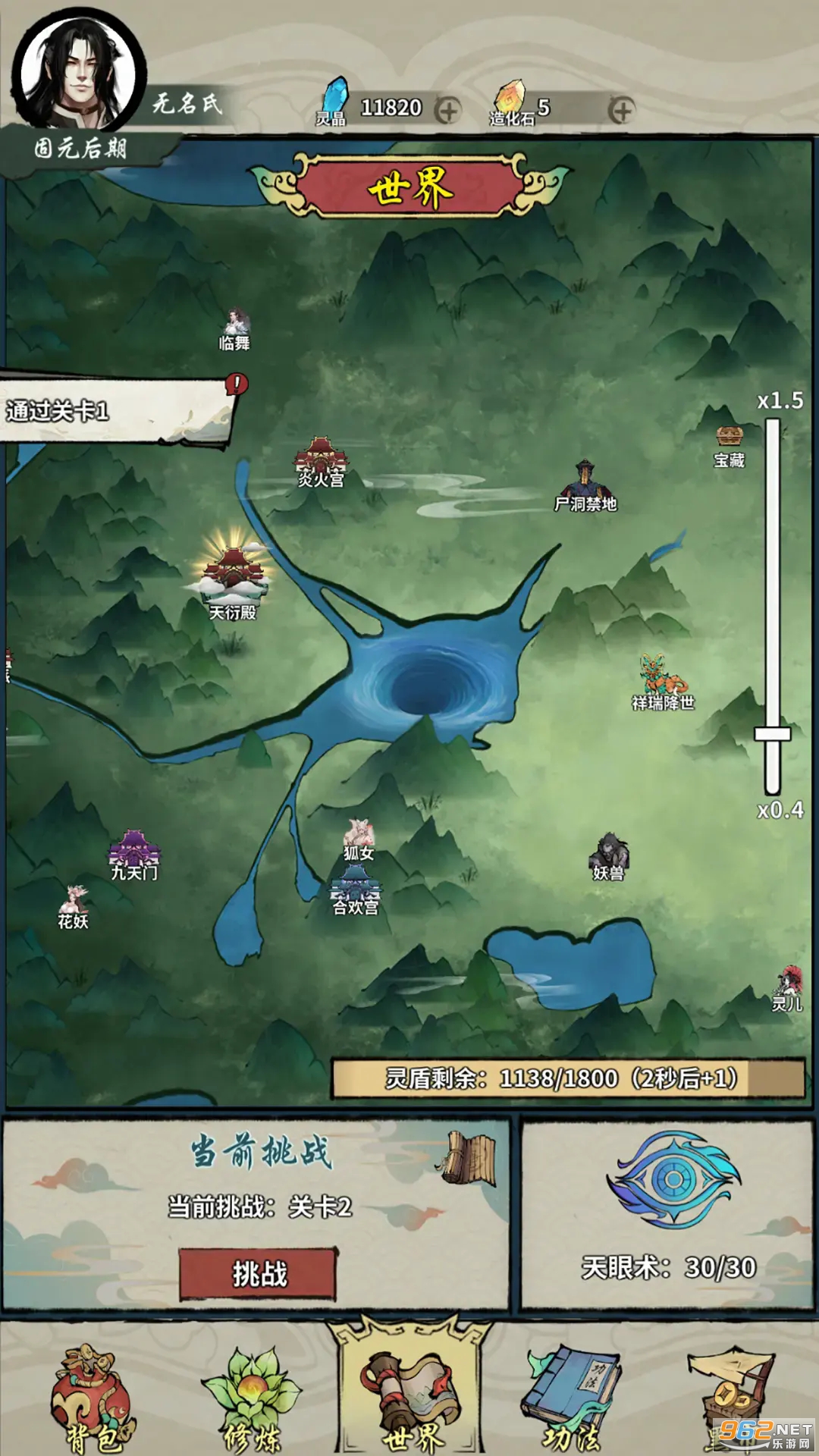 诡道修真记最新版 诡道修真记最新版