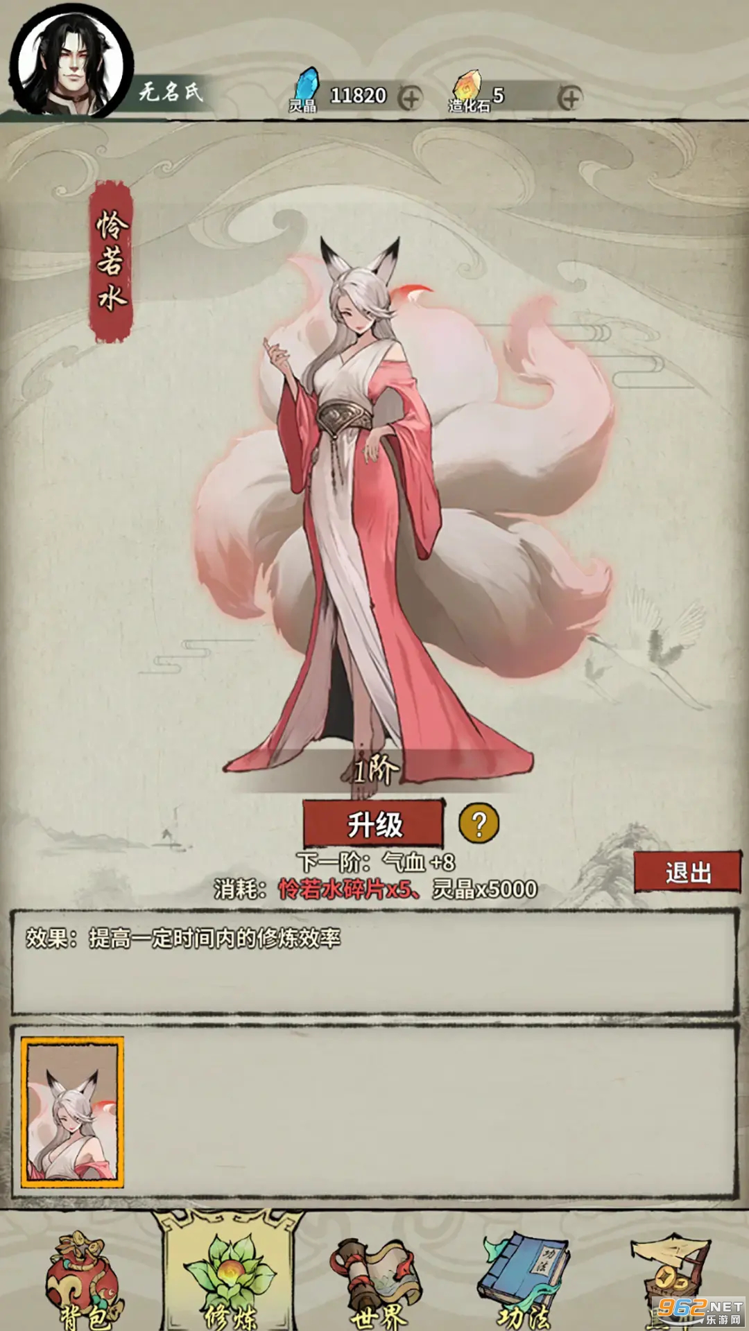 诡道修真记最新版 诡道修真记最新版