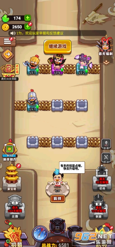 超能战鸡内置0.1折送神将 超能战鸡内置0.1折送神将