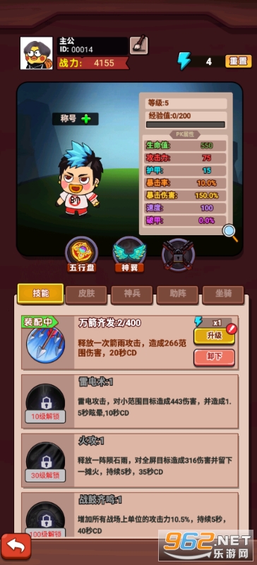 超能战鸡内置0.1折送神将 超能战鸡内置0.1折送神将