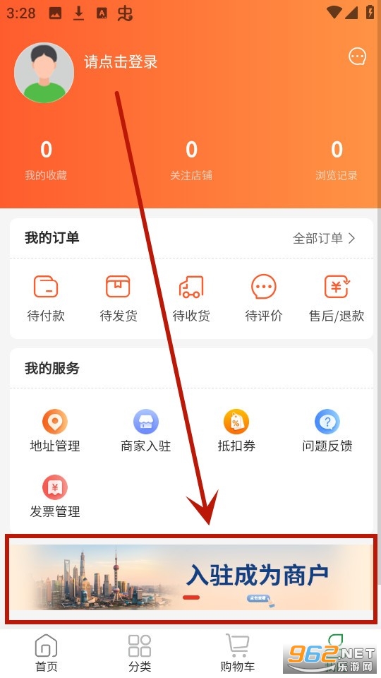 铸源优品商城 铸源优品商城