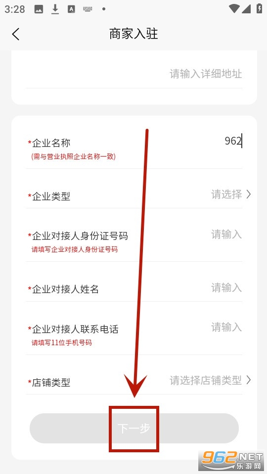 铸源优品商城 铸源优品商城