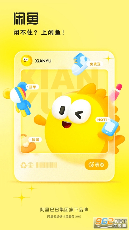 闲鱼谷歌版 闲鱼谷歌版