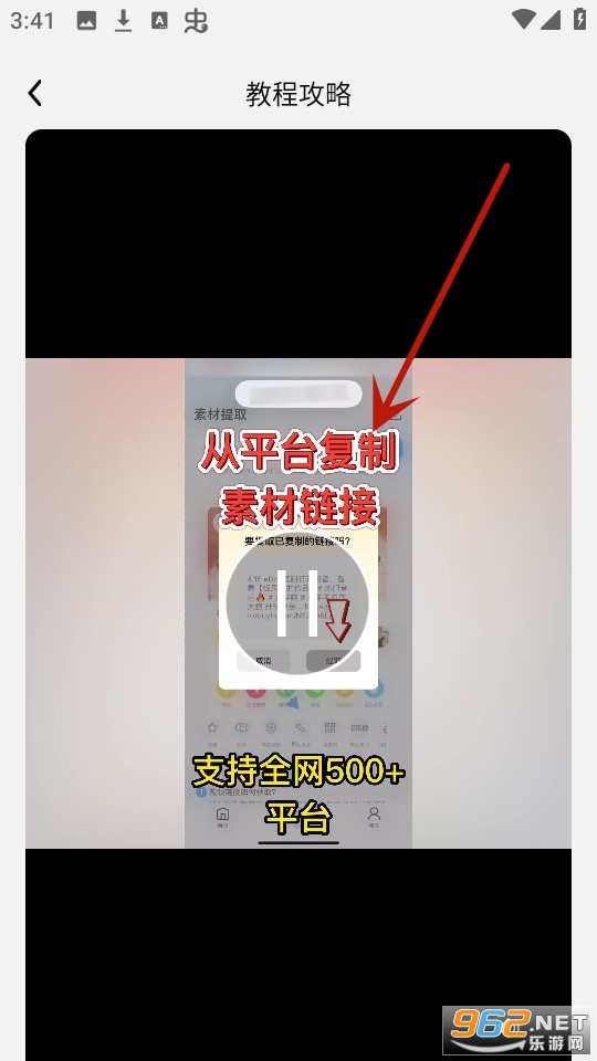 龙猫工具大师 龙猫工具大师