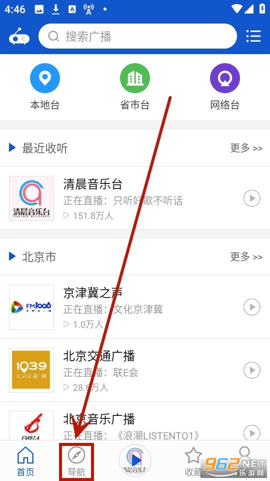�����㲥app