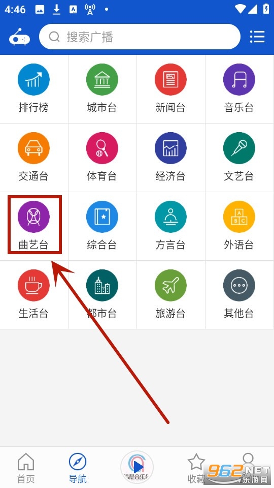 �����㲥app