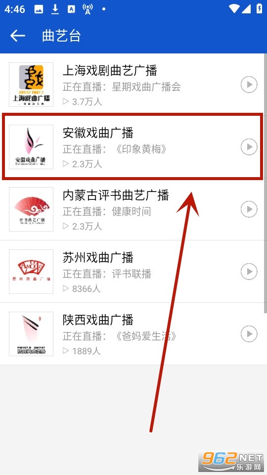 �����㲥app