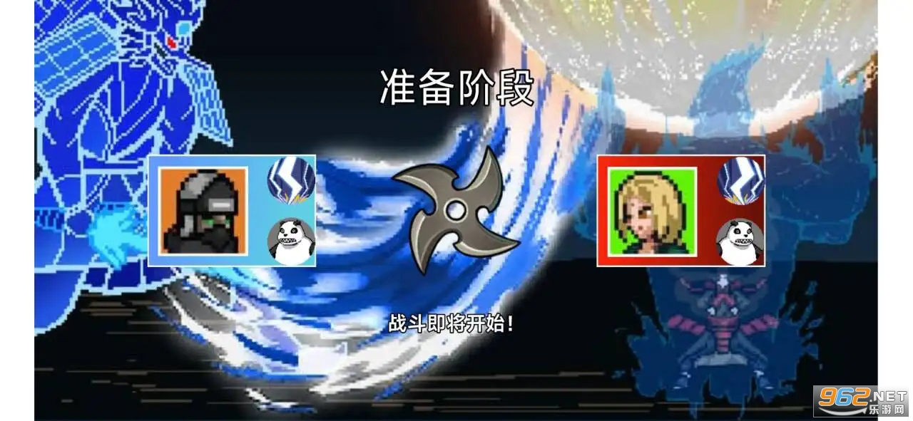像素火影dz改最新版 像素火影dz改最新版
