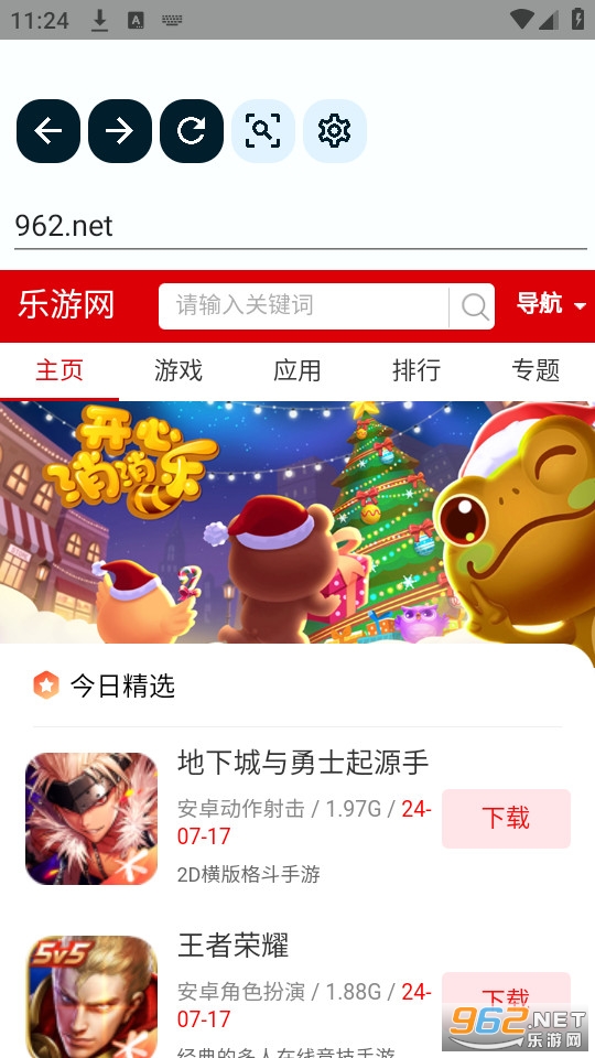 keluo浏览器 keluo浏览器