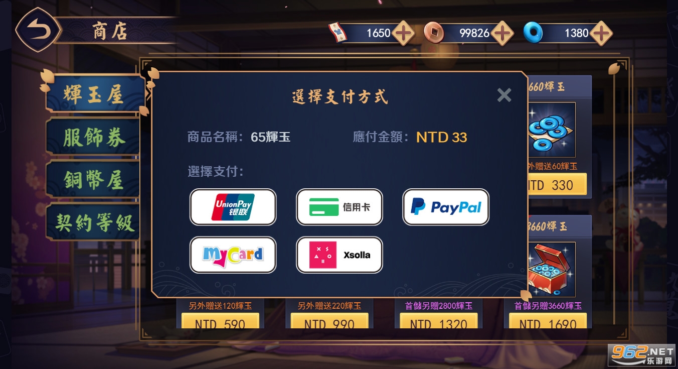 雀魂麻将majsoul2024安卓app 雀魂麻将majsoul2024安卓app