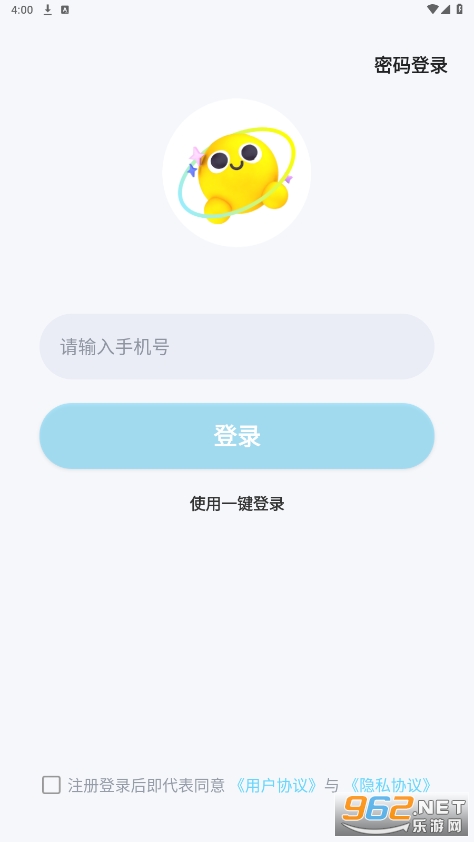 声递最新版 声递最新版