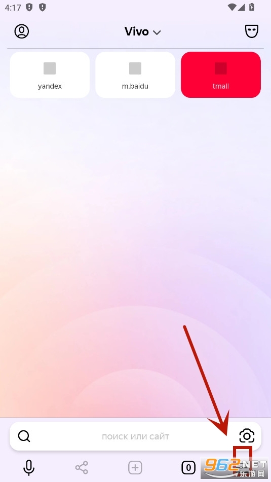 yandex�������׿��ٷ���