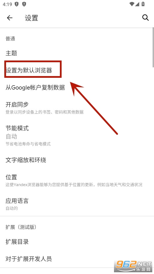 yandex�������׿��ٷ���