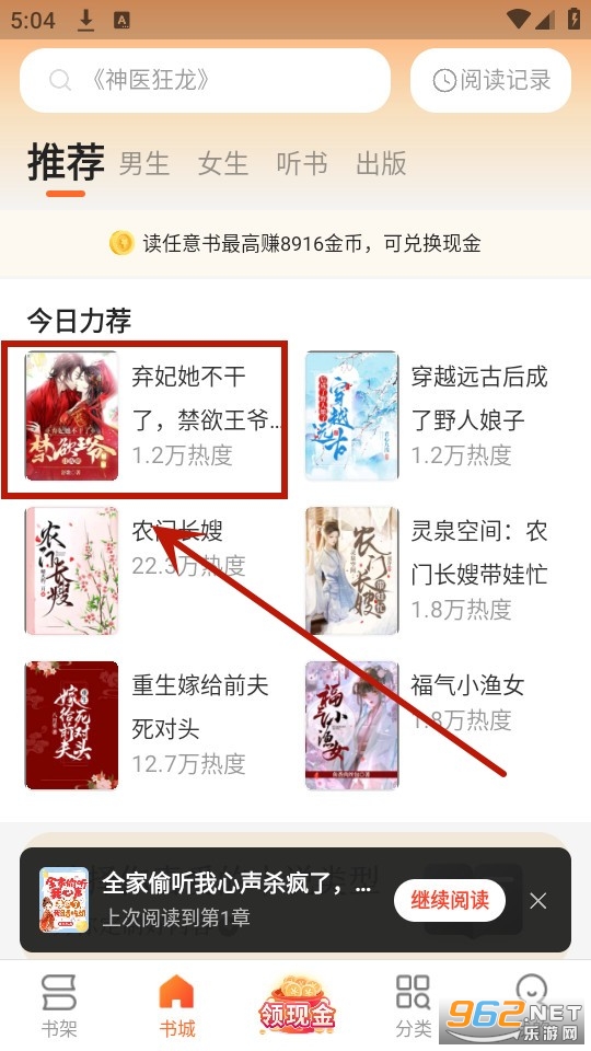 ʢ��С˵app