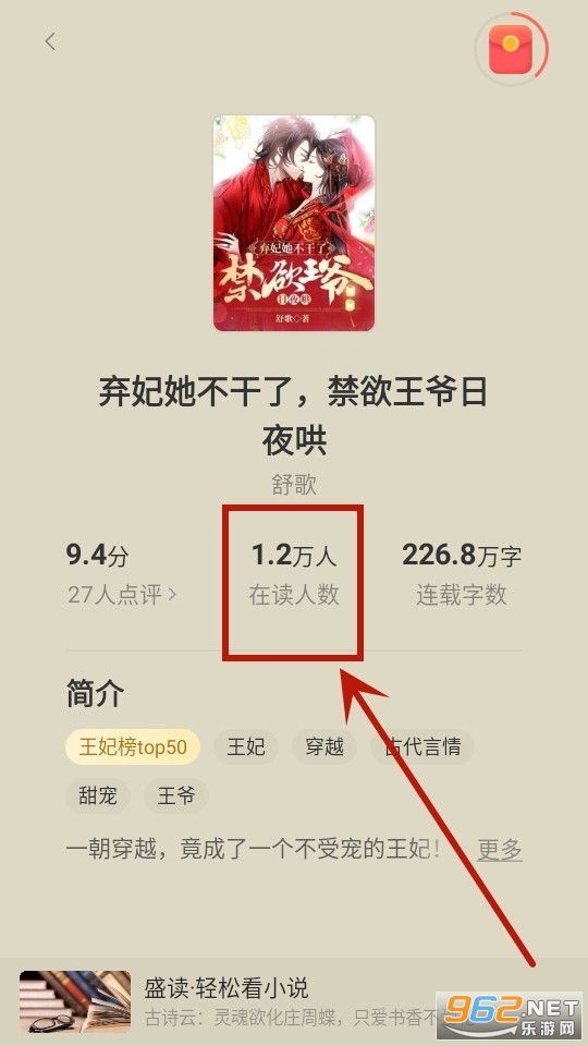 ʢ��С˵app