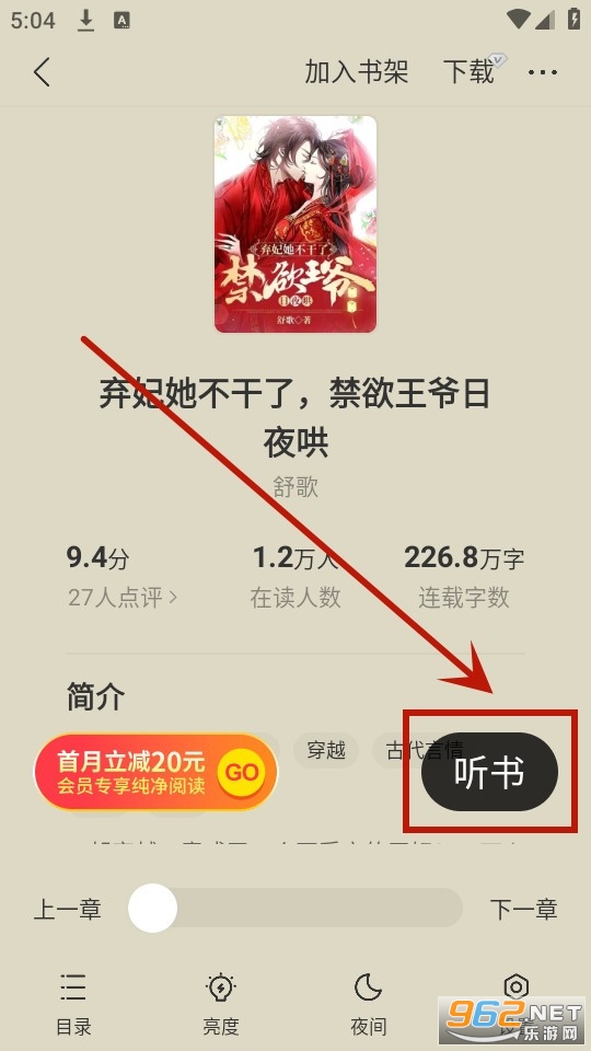 ʢ��С˵app
