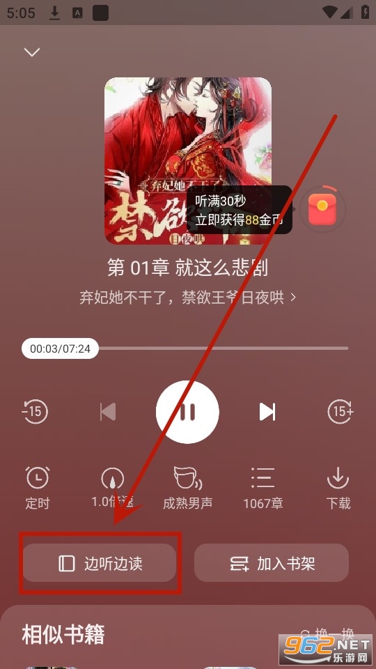 ʢ��С˵app